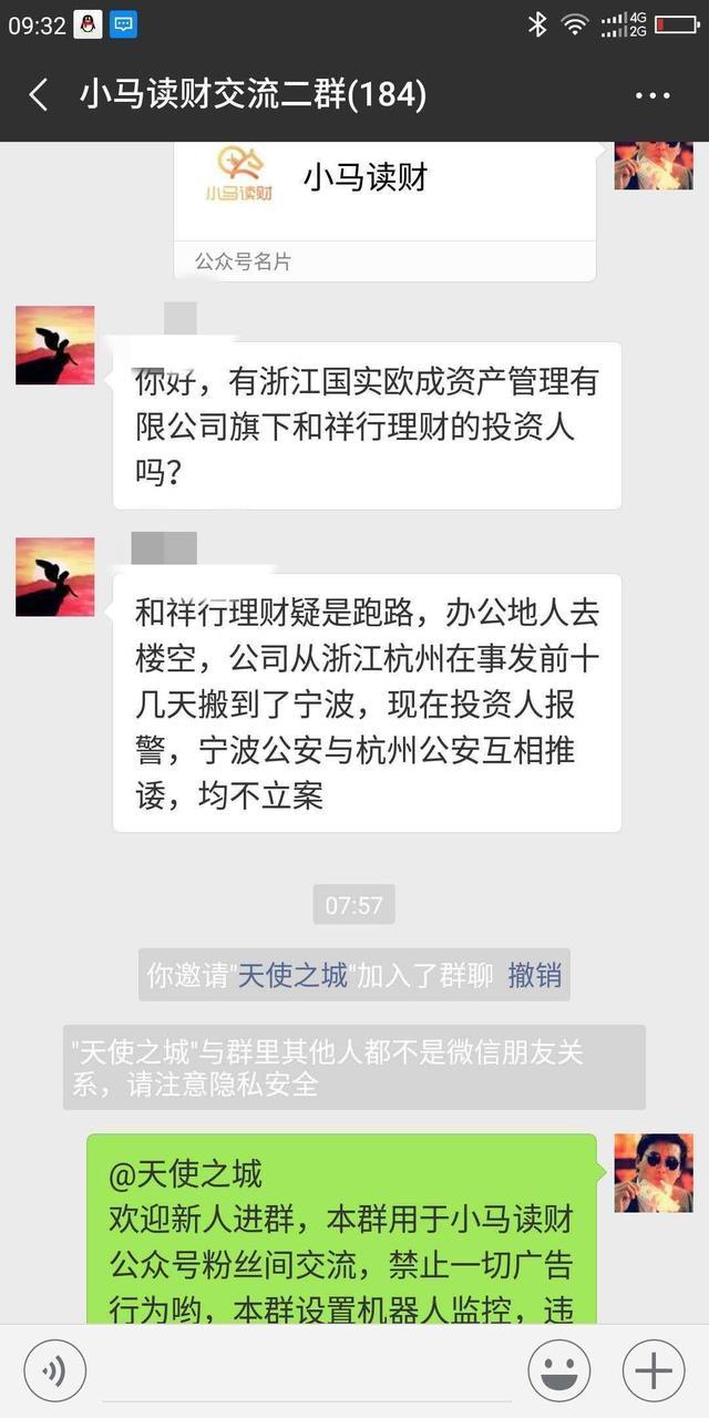 投资者留言“只有做好本行业才是王道”台基股份回复：您说得没错