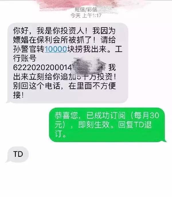 鸿蒙概念指数上周大涨496% 投资者单日400多条留言追问公司有无“真货”